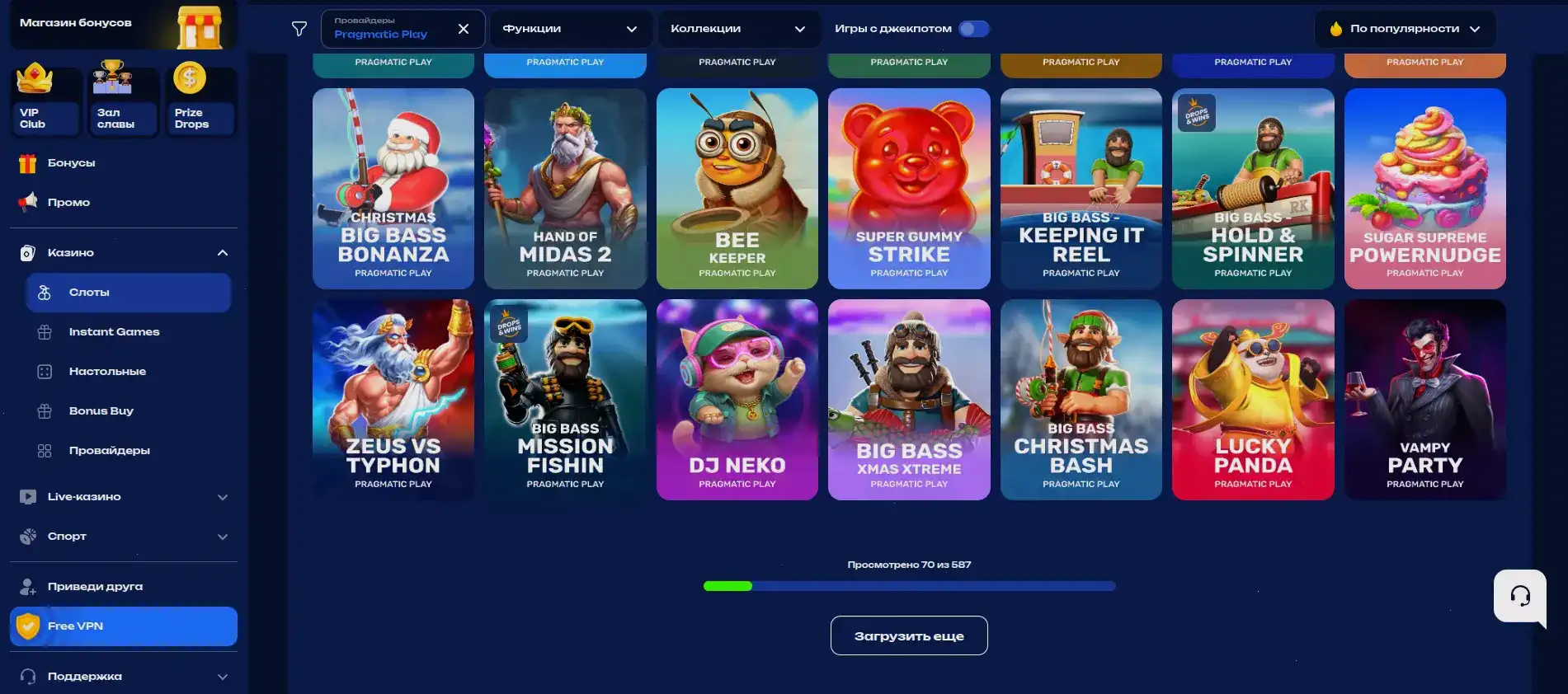 Frank casino платежные методы